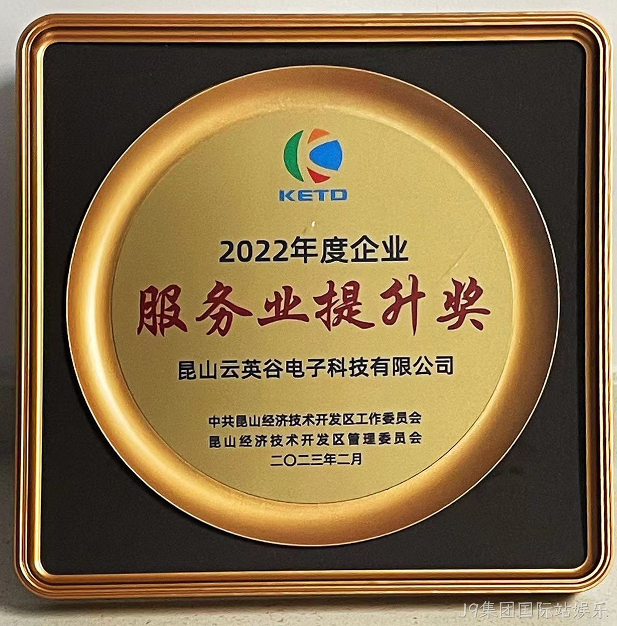 12.1.jpg